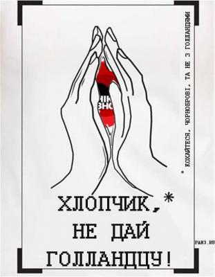 Прикрепленное изображение: hlopchick.jpg